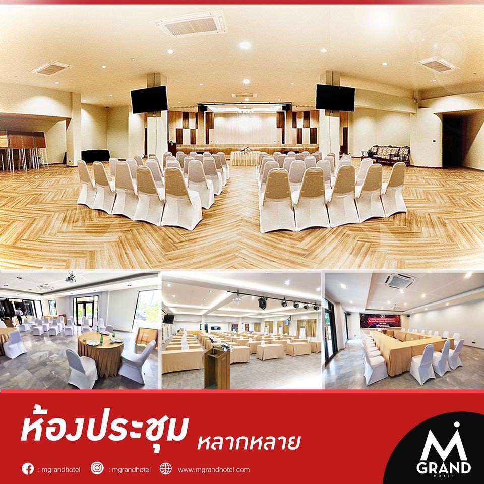 โรงแรม เอ็มแกรนด์ ร้อยเอ็ด